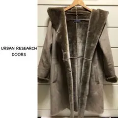 URBAN RESEARCH DOORS フード付き　ムートン　コート　モカ