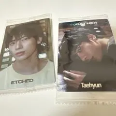 TXT ウエハース　テヒョン