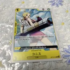 2026年最新】コニス OP05-104の人気アイテム - メルカリ