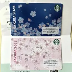 スターバックスカード　さくら　削り済み　エアリーブルー　ピンク