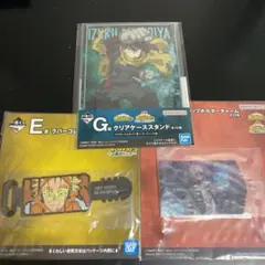 ヒロアカ一番くじ E賞 F賞 G賞