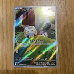 2025年最新】ポケモンカードインフェルノXの人気アイテム - メルカリ