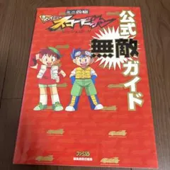 セララ様 リクエスト 2点 まとめ商品