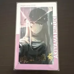 プロセカ エピカ 16C 暁山瑞希 キティ 生存逃走 まとめ売り プロセカ エピカ 16C 暁山瑞希 キティ 生存逃走 まとめ売り