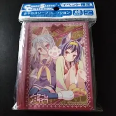 2026年最新】ノゲノラ 白 スリーブの人気アイテム - メルカリ