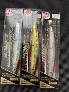 村田基サイン入りルアーセット - メルカリ