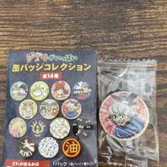 ジブリ　缶バッジコレクション　千と千尋の神隠し　未開封