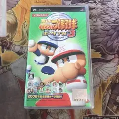 実況パワフルプロ野球ポータブル3 psp ソフト