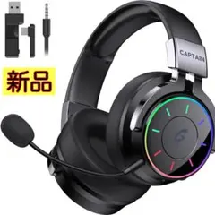 ⭐️ゲーミングヘッドセット ワイヤレスヘッドホン ヘッドセット Bluetooth