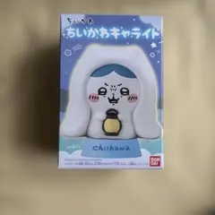【ちいかわ】ちいかわキャライト(ハチワレ(怖い話))