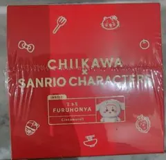 ちいかわ×サンリオ Kiramekko（古本屋×シナモロール）キラメッコ