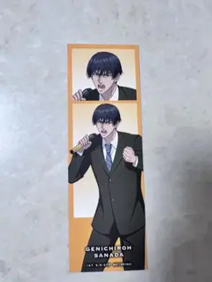 テニスの王子様 真田弦一郎 ラウンドワン 特典 フォトグレイ