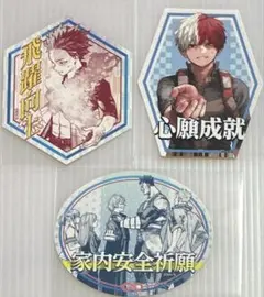 ヒロアカ　お守りステッカー　飛躍向上　家内安全　心願成就