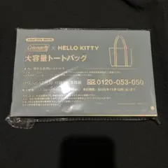 Coleman × HELLO KITTY 大容量トートバッグ