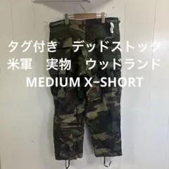 HDX ライト ワークライト ビンテージ USA パシフィックファニチャー