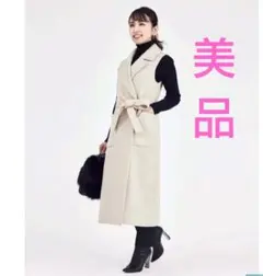 美品☆ Apuweiser-rich ベルテッドロングコート ウール - メルカリ