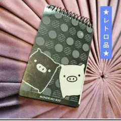 MONOKURO BOO メモ帳 リングノート　平成　レトロ　サンリオ