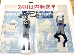 ハイキュー　アクリルスタンド　雪遊びve赤葦京治　木兎光太郎　ジャンフェス