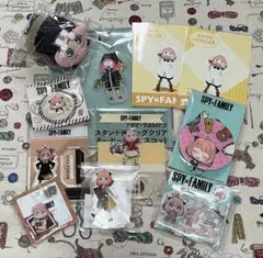 スパイファミリー ✿ アーニャ ✿ まとめ売り 11点セット