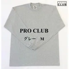 PROCLUB プロクラブ 長袖Tシャツヘビーウエイト　グレー　Mのサムネイル