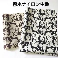 撥水ナイロン生地 はぎれセット