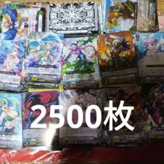 2025年最新】ヴァンガード カード大量の人気アイテム - メルカリ