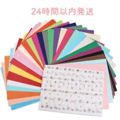 未使用✨薄葉紙 330枚入 33色 A4 お花紙 フラワーペーパー ラッピング