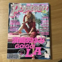 女性情報誌 Popstar! Magazine Winter 2018 Popstar! Magazine Winter 2018 - メルカリ