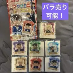 名探偵コナン　アクリミニ　アクリルキーホルダー