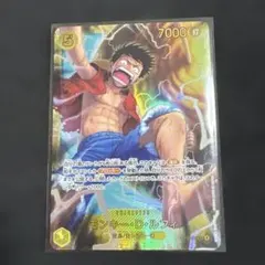 ワンピースカードゲーム神の島の冒険secモンキー・D・ルフィ