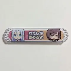 プロセカ 称号バッジ キズナ称号 アクリルバッジ 司 えむ 寧々 - メルカリ