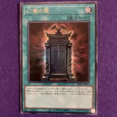 2025年最新】幻魔の扉 LPG1-JP005 の人気アイテム - メルカリ