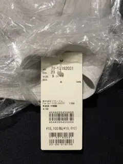 タグ付新品未使用品　イネド　リネン 麻　フレンチスリーブシャツブラウスのサムネイル