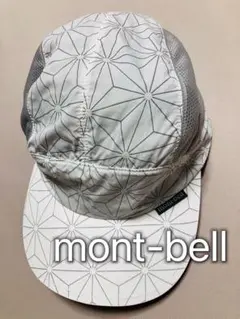 モンベル　mont-bell キャップ　ホワイト　アウトドア 美品