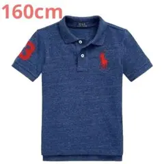 ラルフローレン 160cm ビッグポニーコットンメッシュポロシャツ 新品未使用