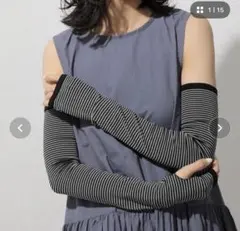 持続冷感 ミント加工 ボーダー　アームカバー ロング丈のサムネイル