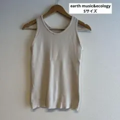 상태좋음 earth music&ecology リブニットノースリーブ ベージュ