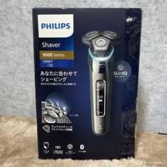 新品未使用フィリップス 電動 シェーバー 9000 防水 シャンパン