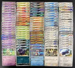 初心者必見！ デッキ強化パーツ ポケモン 100枚まとめ売り 汎用カード①