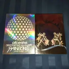 アリス九號.DVD 計2本 (詳しくは写真参照)