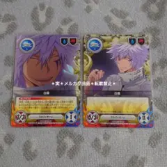 2025年最新】リボーン ccgの人気アイテム - メルカリ