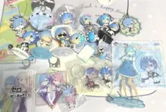 リゼロ レム グッズ まとめ売り2