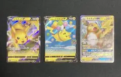 2025年最新】らいちゅう 25thの人気アイテム - メルカリ