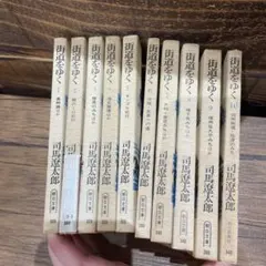 2026年最新】街道をゆく 司馬遼太郎 セットの人気アイテム - メルカリ