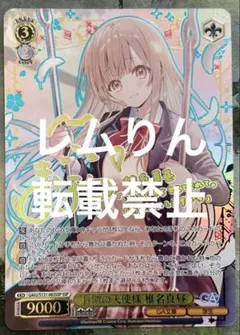 2026年最新】ヴァイス 第四真祖と監視役の人気アイテム - メルカリ