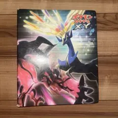ポケモンカードゲーム コライドンex ファイル - メルカリ