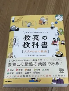 Item thumbnail for item 450a465a-5cf4-4e59-be78-ecf97d221166