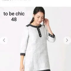 試着のみTOBECHIC光沢レース 大きいサイズ パーティー チュニック 48