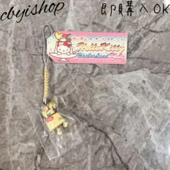 【激レア】ご当地神戸限定　ハローキティ新品未使用 新品 未使用 神戸限定 ハローキティ ラバー立体キーホルダー ご当地