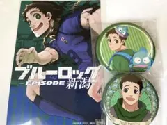 ブルーロック ポスカ 缶バッジ サンリオ 人狼 時光青志